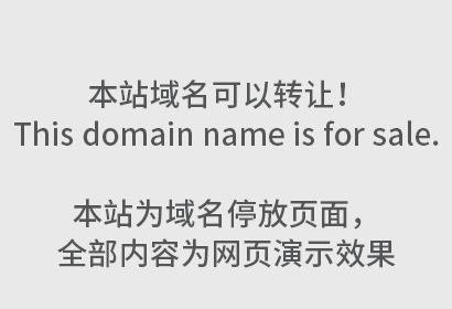 “松鼠跃动”商标保卫战：一场品牌资产的无声攻防
